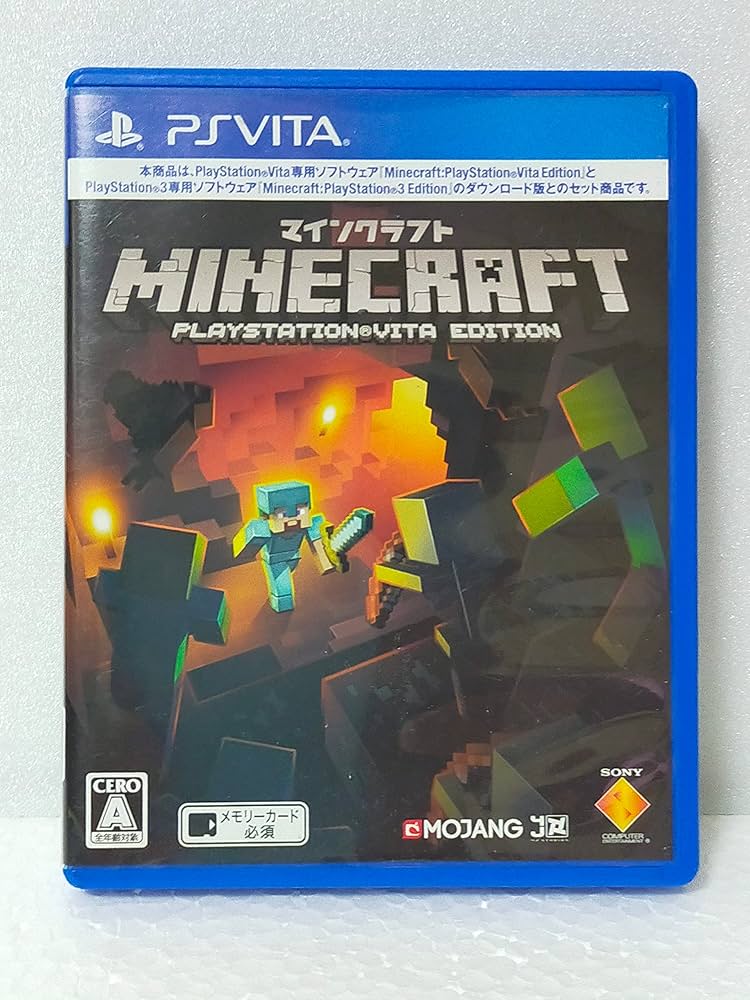 Amazon | Minecraft: PlayStation Vita Edition - PS Vita | ゲームソフト