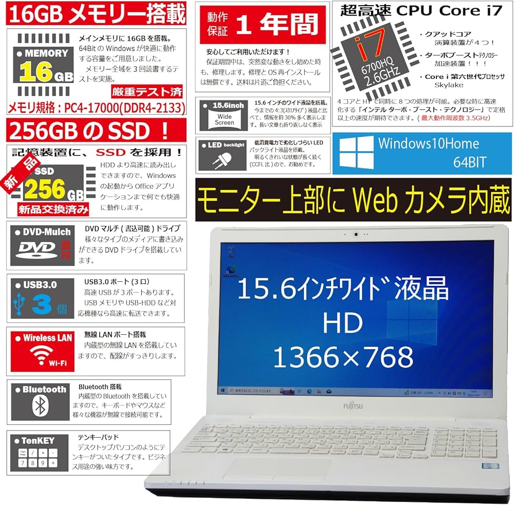 Amazon.co.jp: 中古パソコン 富士通 LIFEBOOK AH50/X FMVA50XWP