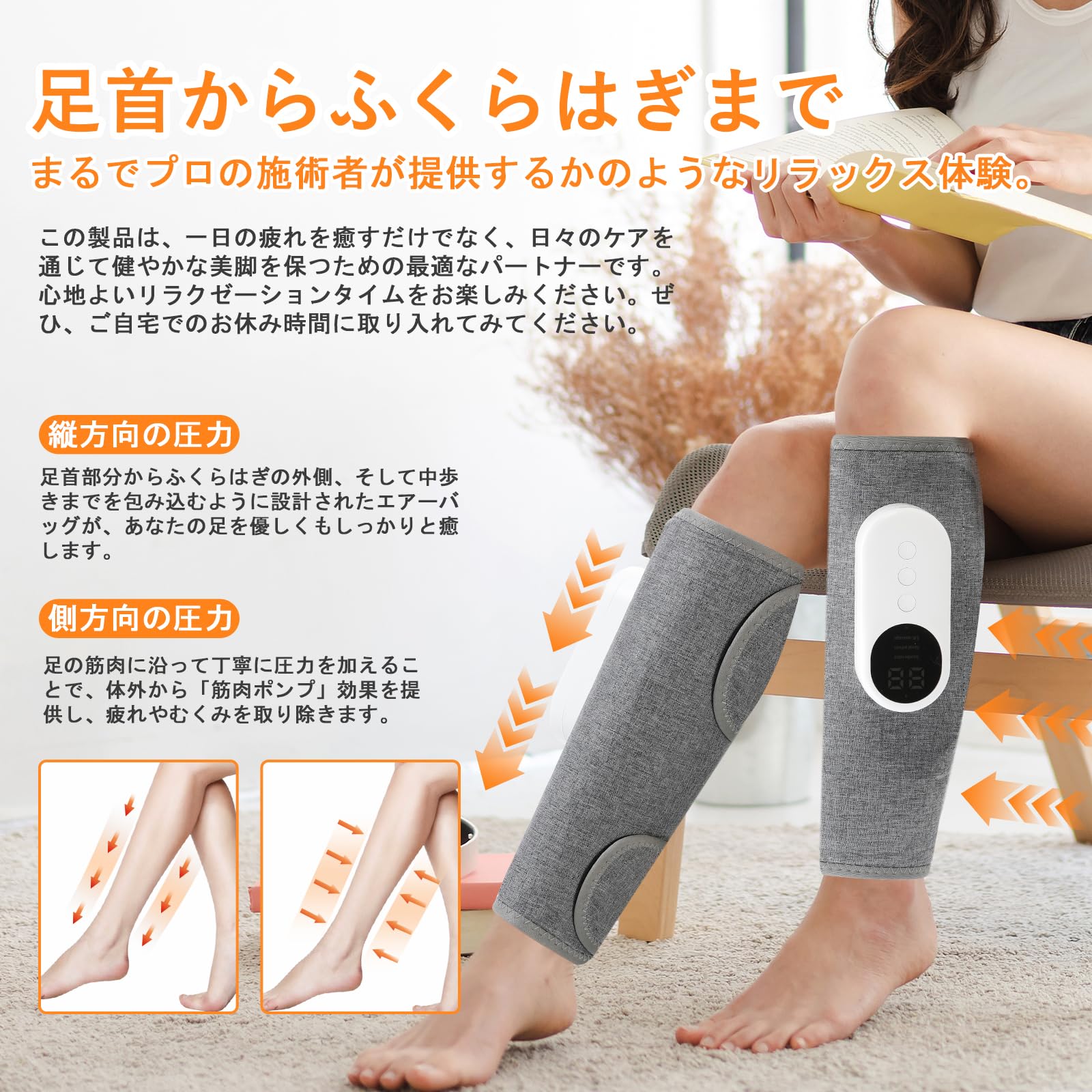 Amazon | ふくらはぎリラックス エアーレッグリラックス 空気圧 温熱