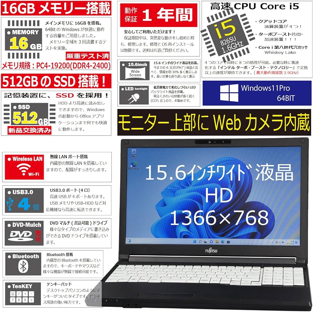 Amazon.co.jp: 中古パソコン 富士通 LIFEBOOK A579/B(BX) Windows11