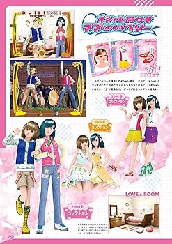 オシャレ魔女ラブandベリー20th アニバーサリーブック | 小学館 |本
