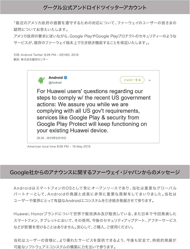 Amazon | HUAWEI MediaPad M5 8 8.4インチタブレットW-Fiモデル 32GB