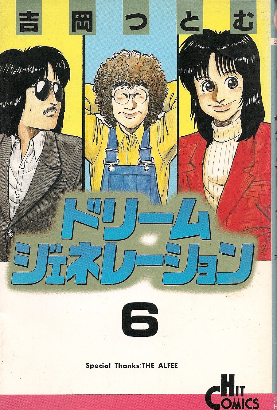 Amazon.co.jp: 吉岡 つとむ: 本、バイオグラフィー、最新アップデート
