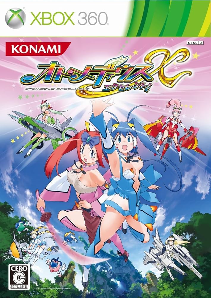 Amazon | オトメディウスX(エクセレント! ) - Xbox360 | ゲームソフト