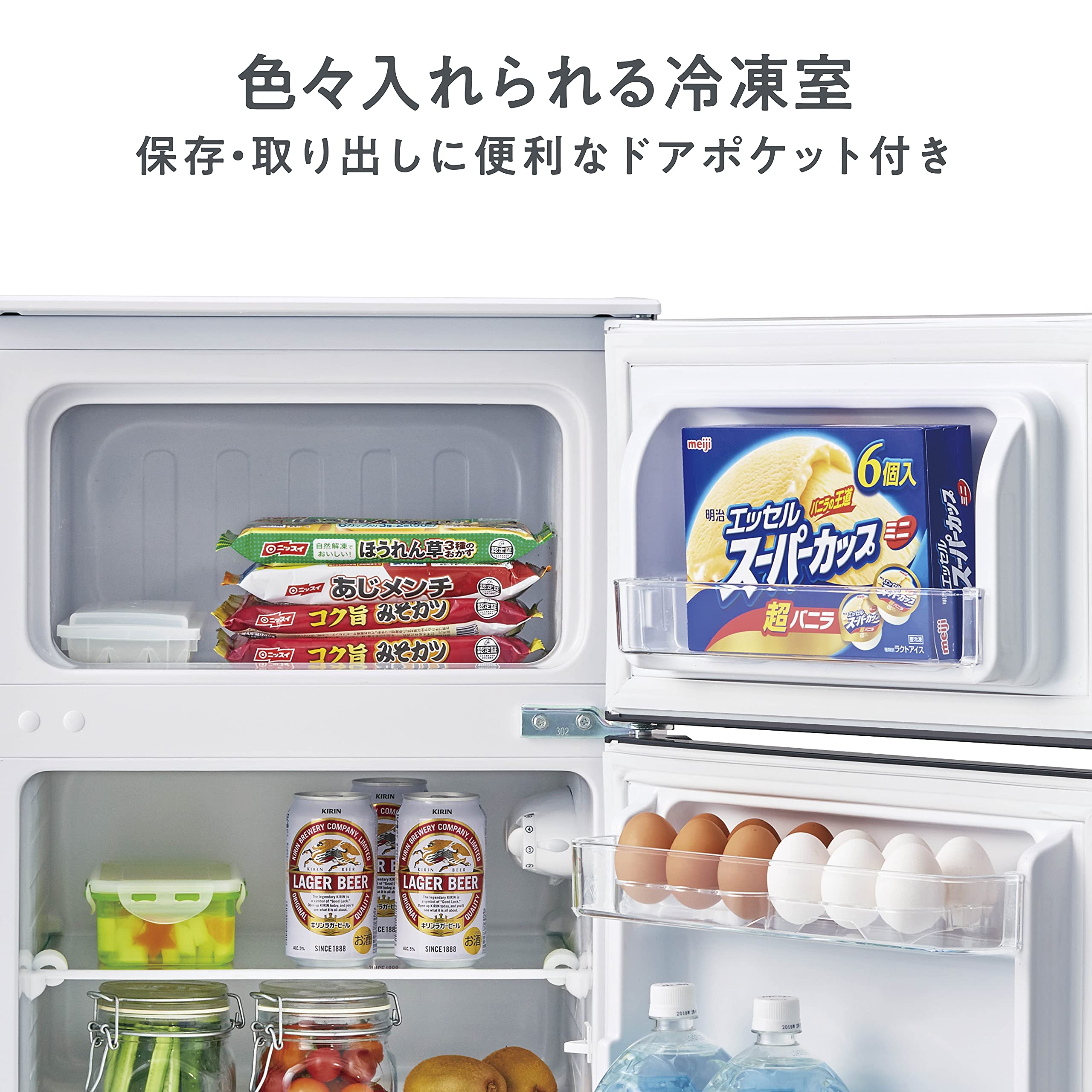 Amazon.co.jp: Hisense Freezer 93L HR-B95A : Home & Kitchen