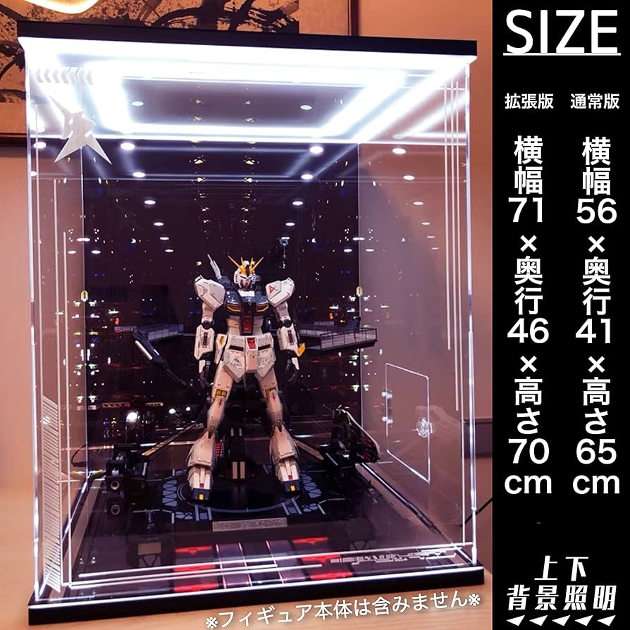 Amazon.co.jp: METAL STRUCTURE 解体匠機 RX-93 νガンダム 専用