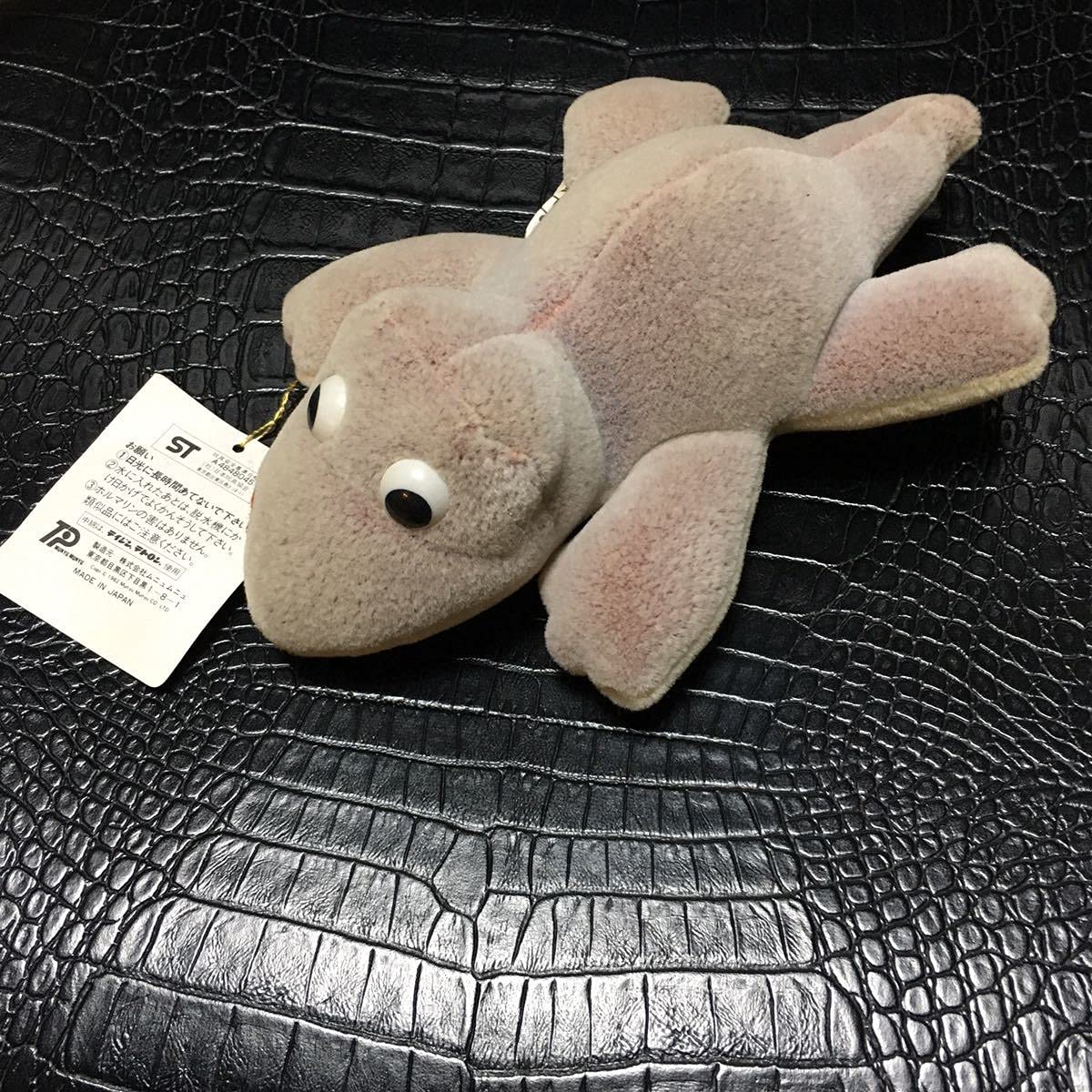 Amazon.co.jp: TP株式会社ムニュムニュムニュちびワニ紙タグ付き