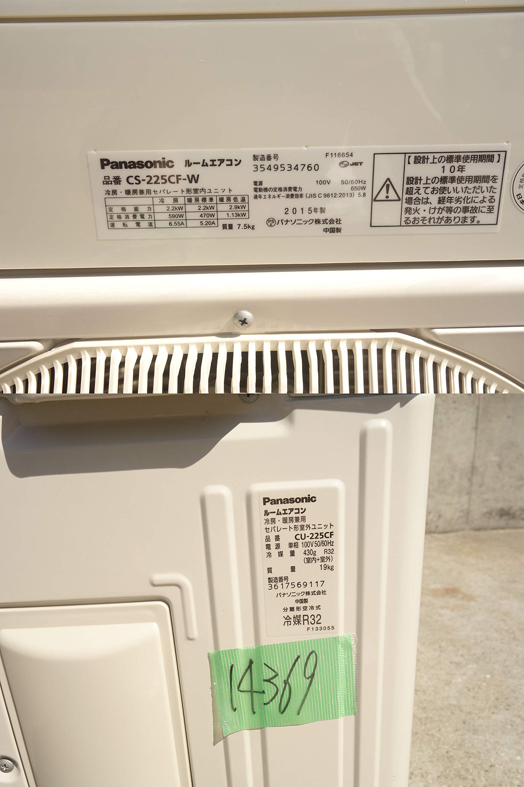 Amazon | パナソニック ルームエアコン 冷房時おもに6畳用 単相100V