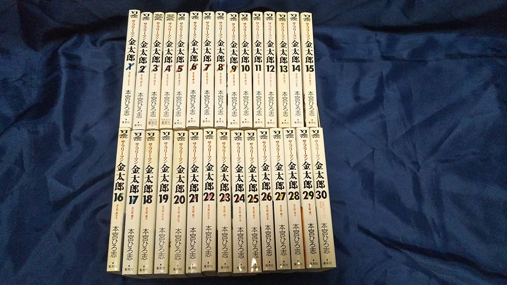 サラリーマン金太郎 コミック 全30巻完結 [マーケットプレイス