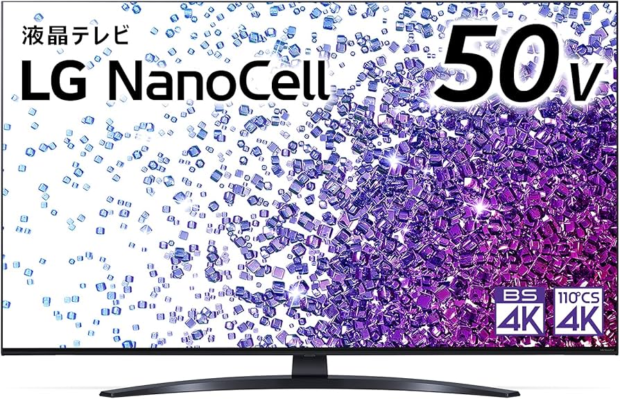 Amazon.co.jp: LG 50型 4Kチューナー内蔵 液晶 テレビ 50NANO76JPA VA