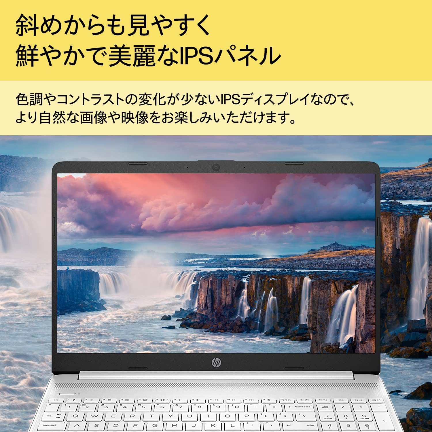 Amazon.co.jp: HP 15s-fq5000 15.6