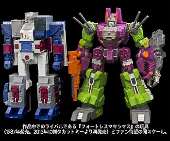 Amazon.co.jp: TRANSFORMERS ギガンティックアクション 恐怖大帝