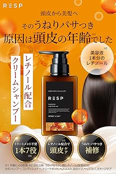 Amazon | [レチスパ] クリームシャンプー 泥シャンプー オールインワン