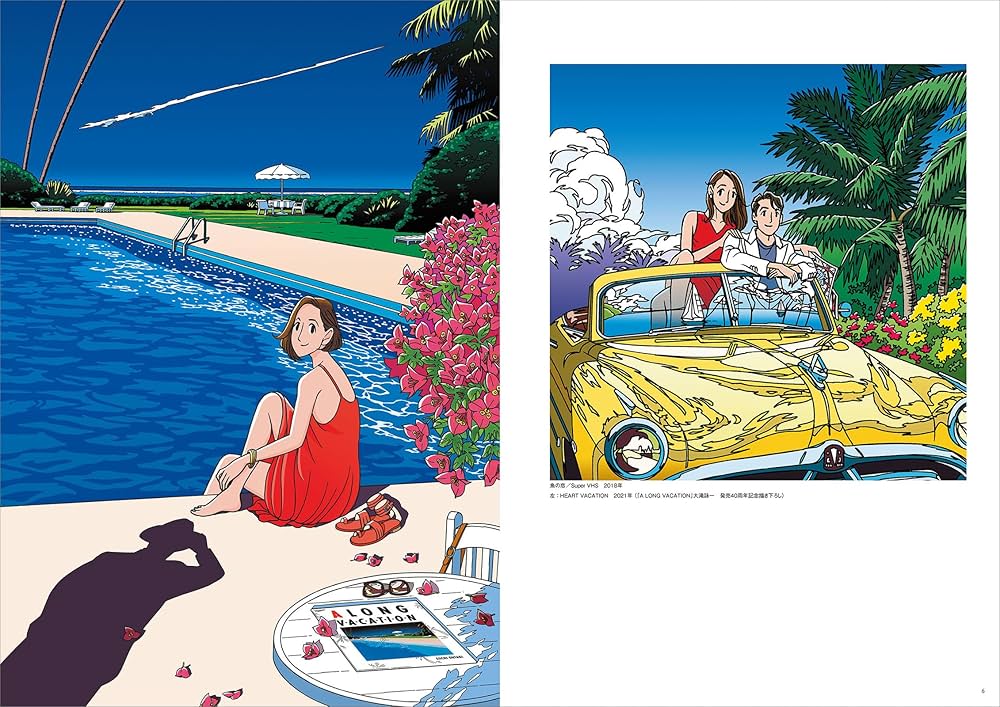 COLORFUL わたせせいぞうミュージック・コレクション | わたせ せい