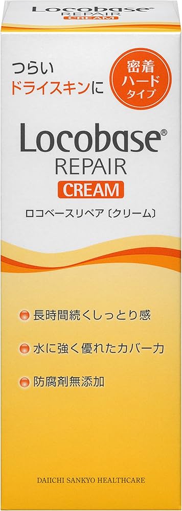 Amazon | ロコベースリペアクリーム 30g | ロコベース | 乳液