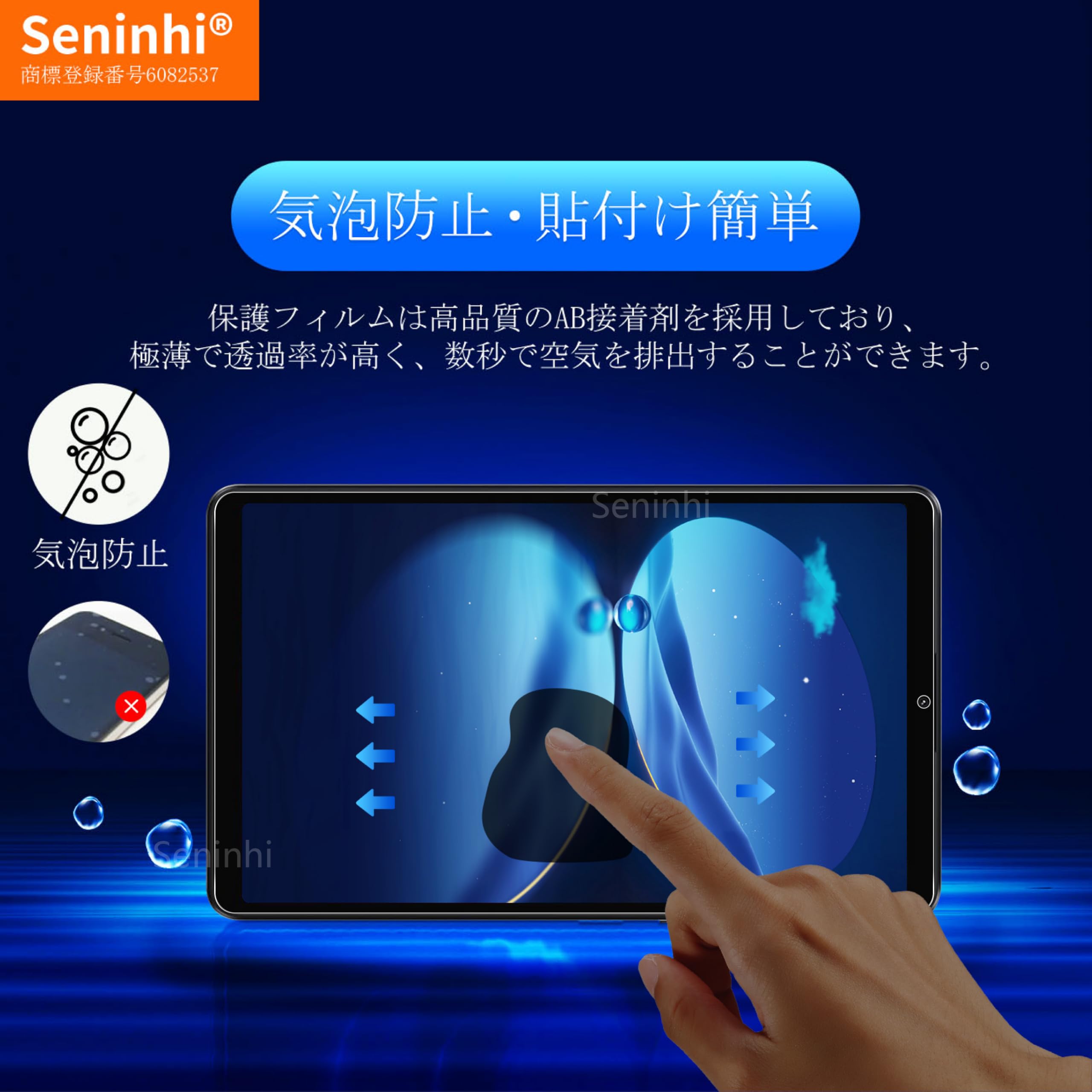 Amazon.co.jp: 対応 Redmi Pad SE 8.7 4G ガラスフイルム Redmi PadSE8