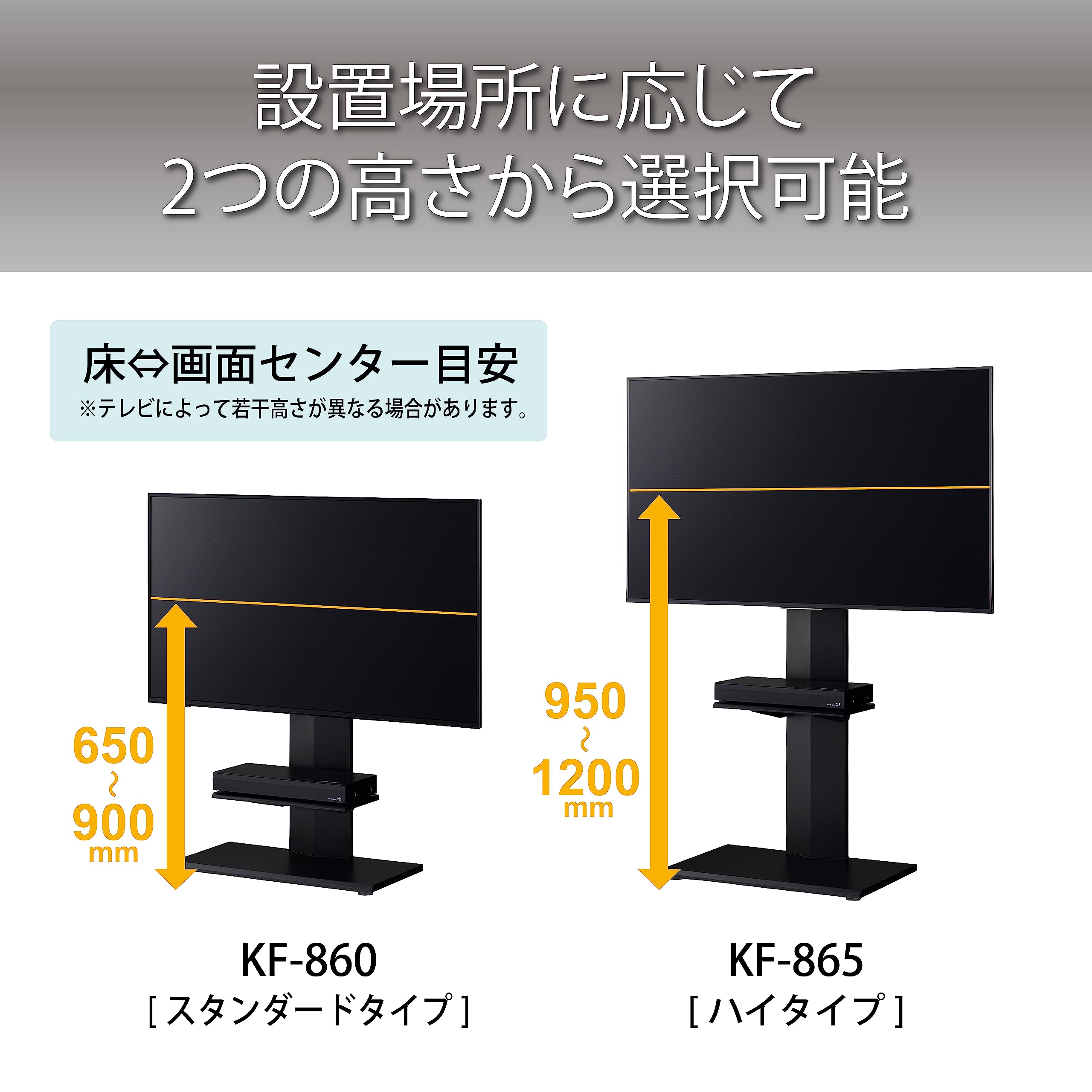 Amazon | ハヤミ工産 テレビスタンド 壁寄 65v型まで対応 ブラック KF