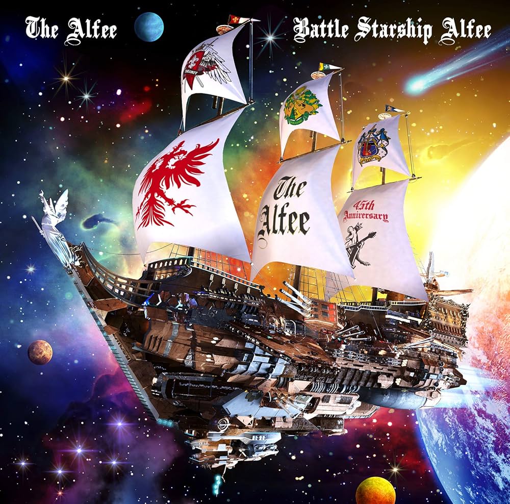 Amazon.co.jp: Battle Starship Alfee(通常盤): Music