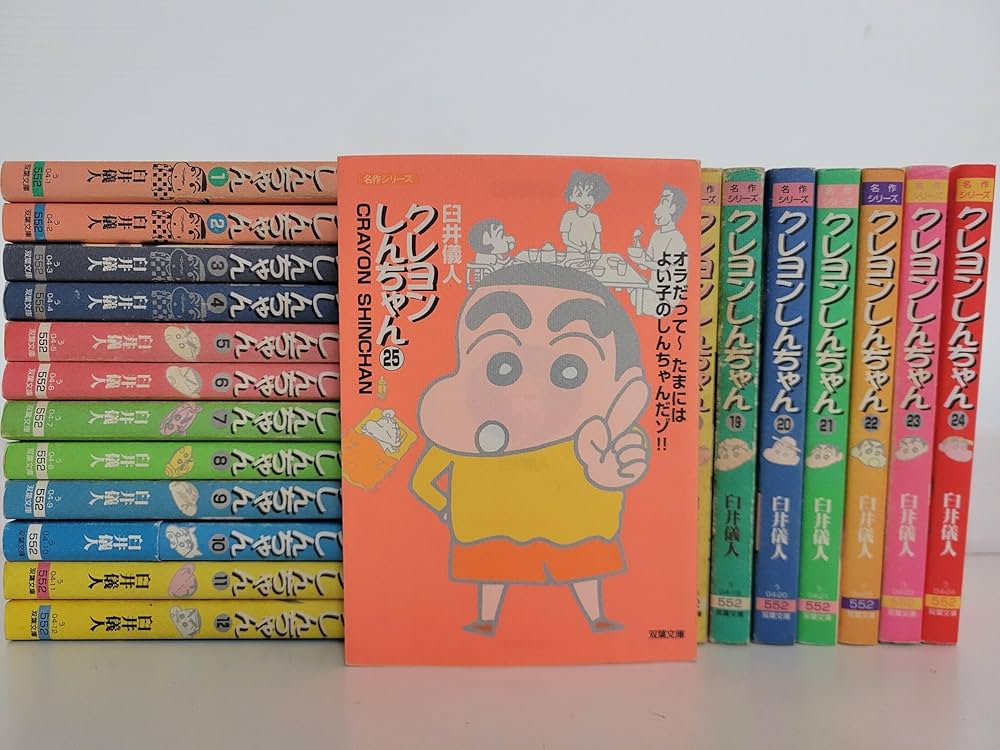 Amazon.co.jp: クレヨンしんちゃん 文庫版 コミック 1-25巻セット