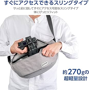 Amazon.co.jp: ハクバ カメラバッグ OUTDOOR PRODUCTS(アウトドア