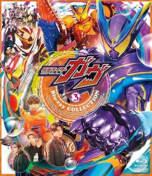 Amazon.co.jp: 仮面ライダーガヴ Blu-ray COLLECTION 3＜完＞ [Blu-ray
