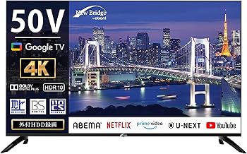 Amazon | NewBridge 50V型 4K対応テレビ Google TV 地上波もネット動画