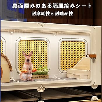 Amazon.co.jp: Seulhofv 小動物 ケージ うさぎ モルモット チンチラ