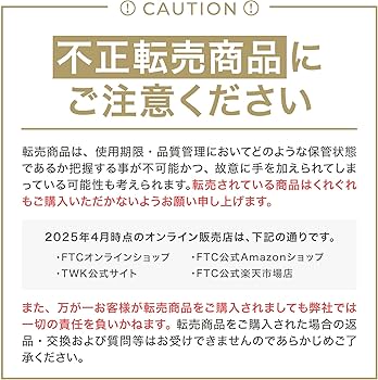 Amazon | 【公式】君島十和子 FTCプロフェッショナル スタイリング