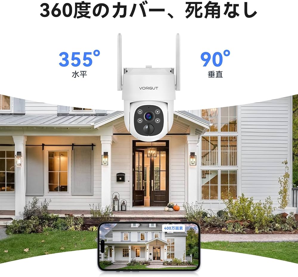 Amazon.co.jp: VORGUT 防犯カメラ 屋外 ソーラー モニター付き 4台