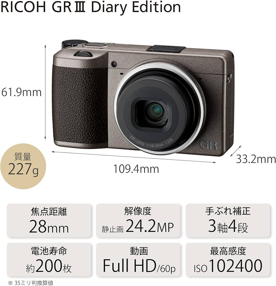 Amazon | RICOH GR III Diary Edition メタリックウォームグレー