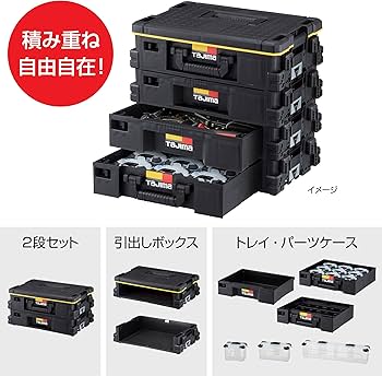 Amazon.co.jp: タジマ セフシステム セフパーツケースSサイズ9個