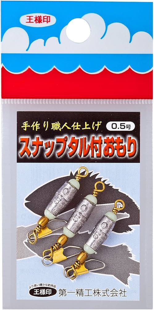 Amazon | 第一精工 釣り用オモリ スナップタル付 0.5号 22217 シルバー