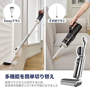 Amazon | 【吸引＆水拭き2in1】Tineco（ティネコ） Floor One S5 Combo