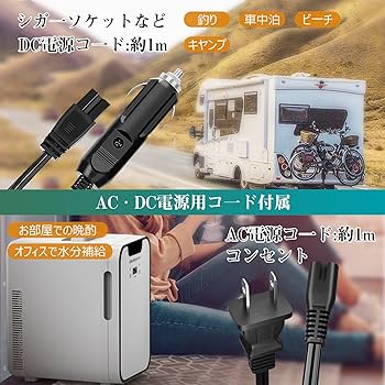 Amazon | Rakutool ミニ冷蔵庫 冷温庫 20L 保温・保冷両用 省エネ 小型