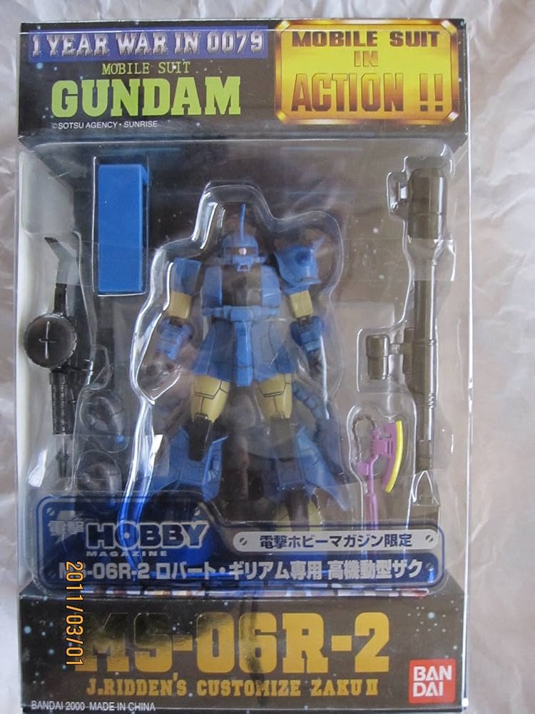 Amazon.co.jp: MS IN ACTION!!（モビルスーツ・イン・アクション) MS