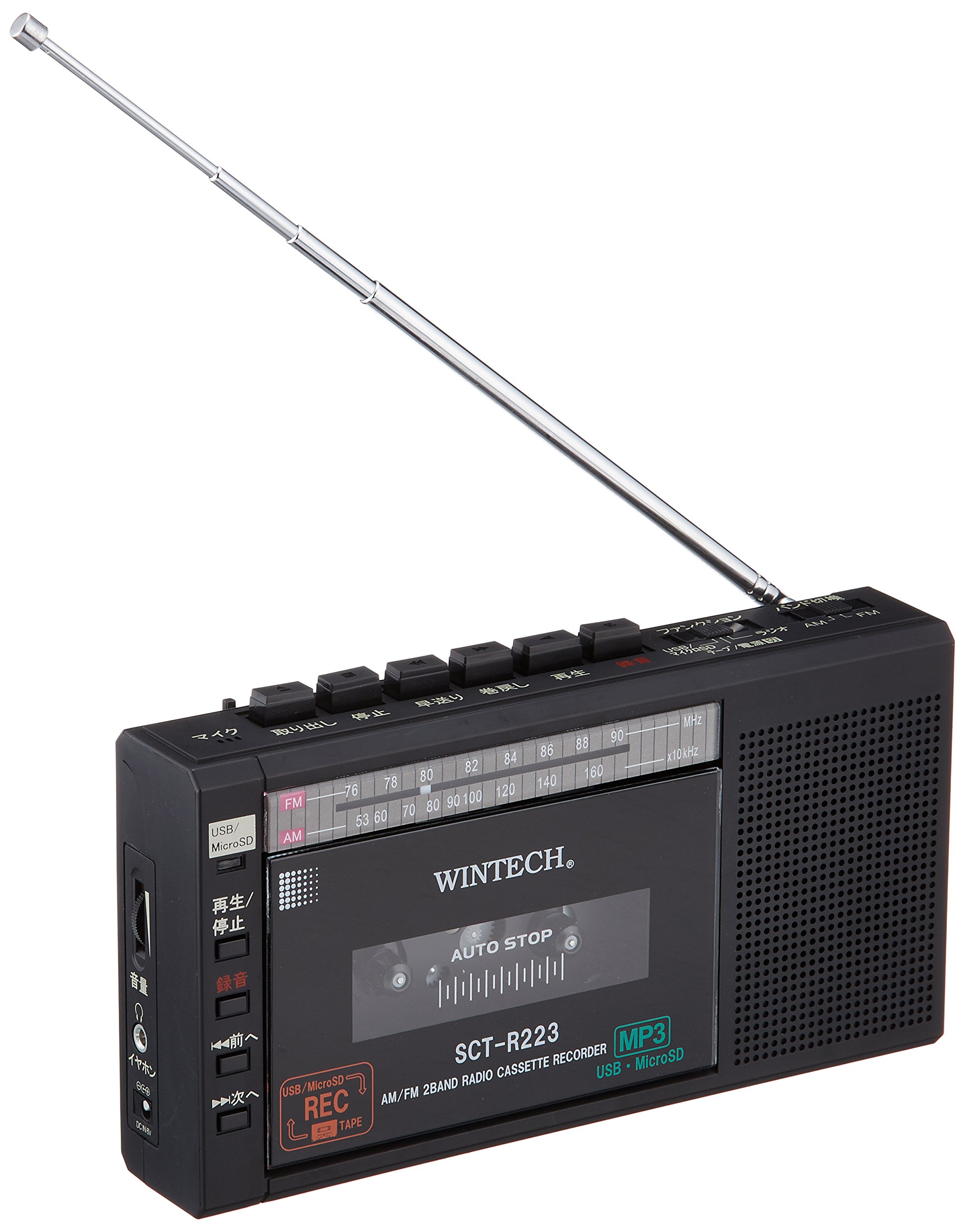 Amazon.co.jp: WINTECH マイクロSD/USB録音対応コンパクトラジカセ SCT