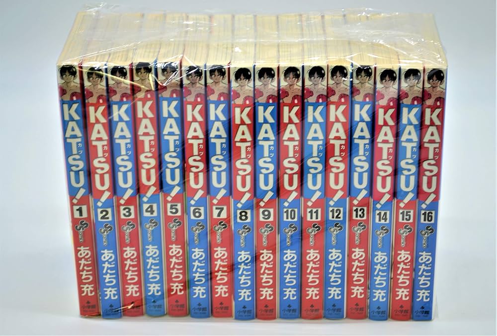 KATSU! 全16巻完結(少年サンデーコミックス) [マーケットプレイス