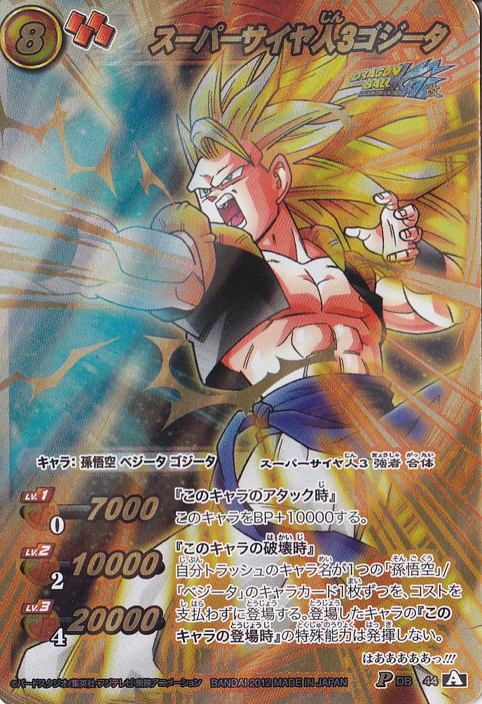 Amazon.co.jp: ミラクルカードバトル/ミラバト/ミラクル/スーパー