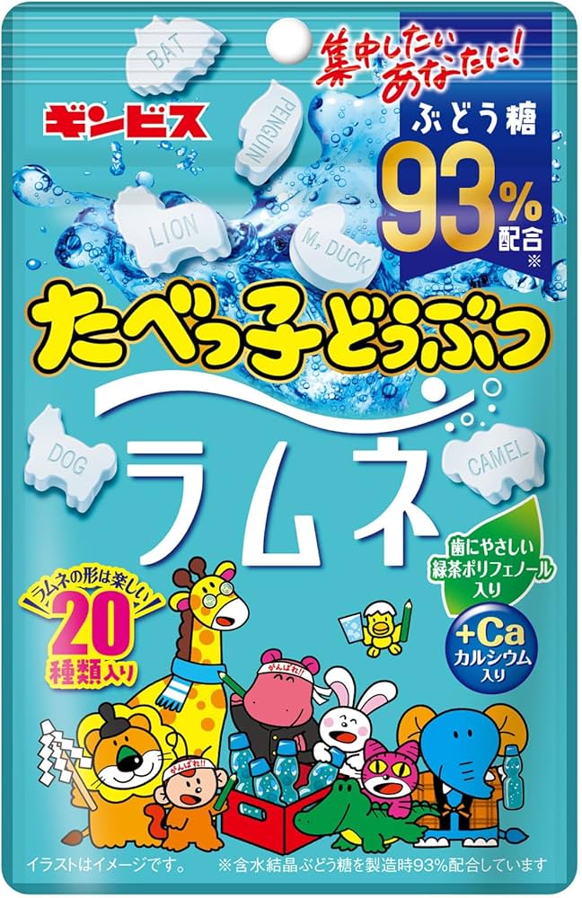 Amazon.co.jp: ギンビス たべっ子どうぶつラムネ 38g×10袋 : 食品