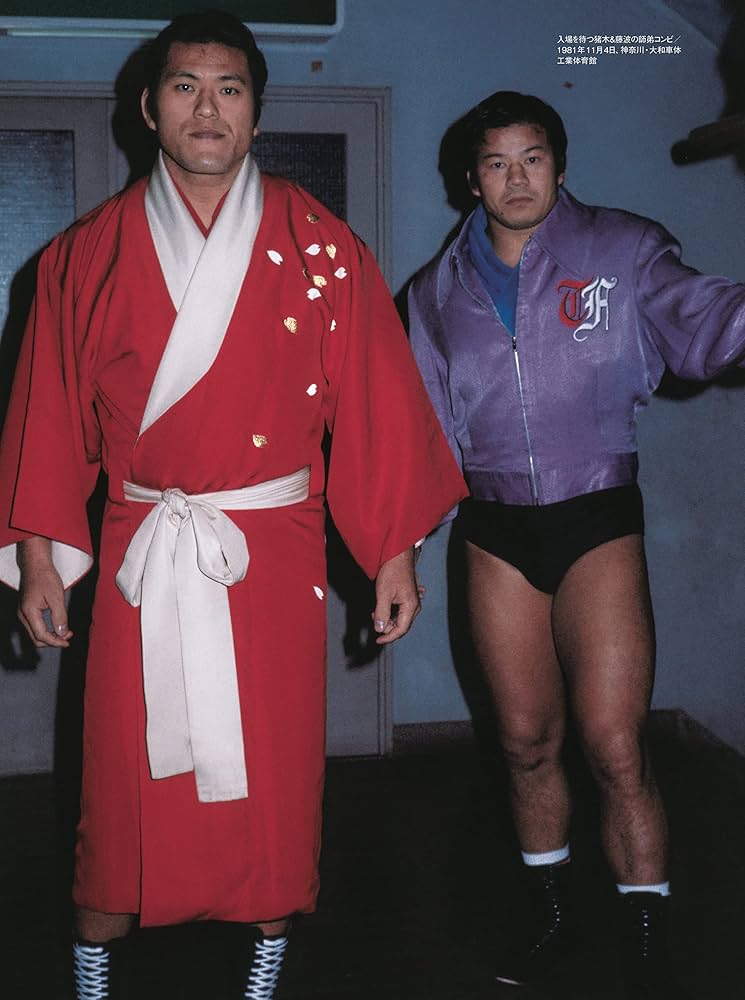 アントニオ猪木「永遠の闘魂、激闘伝説」 | 週刊プロレス |本 | 通販