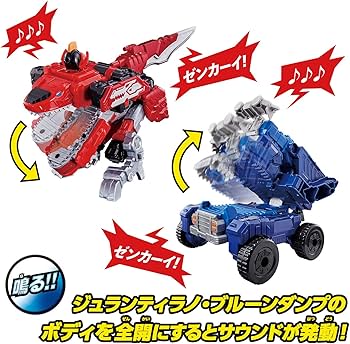 Amazon.co.jp: 機界戦隊ゼンカイジャー W全界合体 DXゼンカイオー