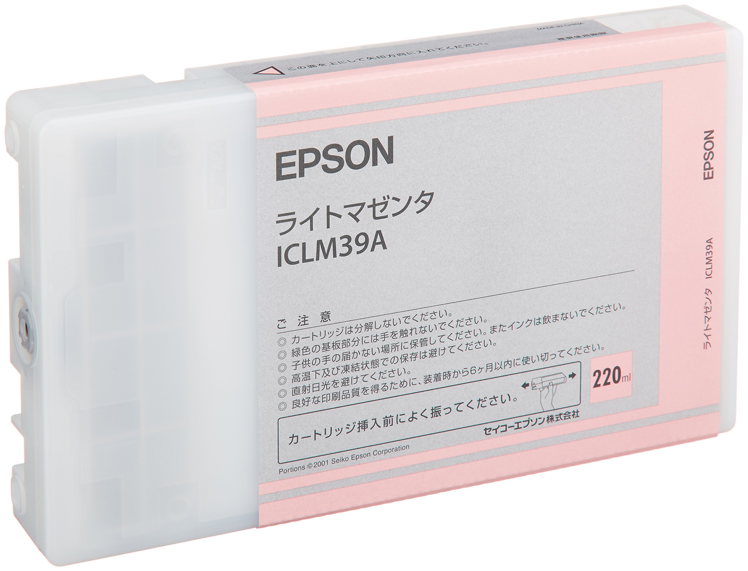 Amazon.co.jp: セイコーエプソン インクカートリッジ ライトマゼンタ