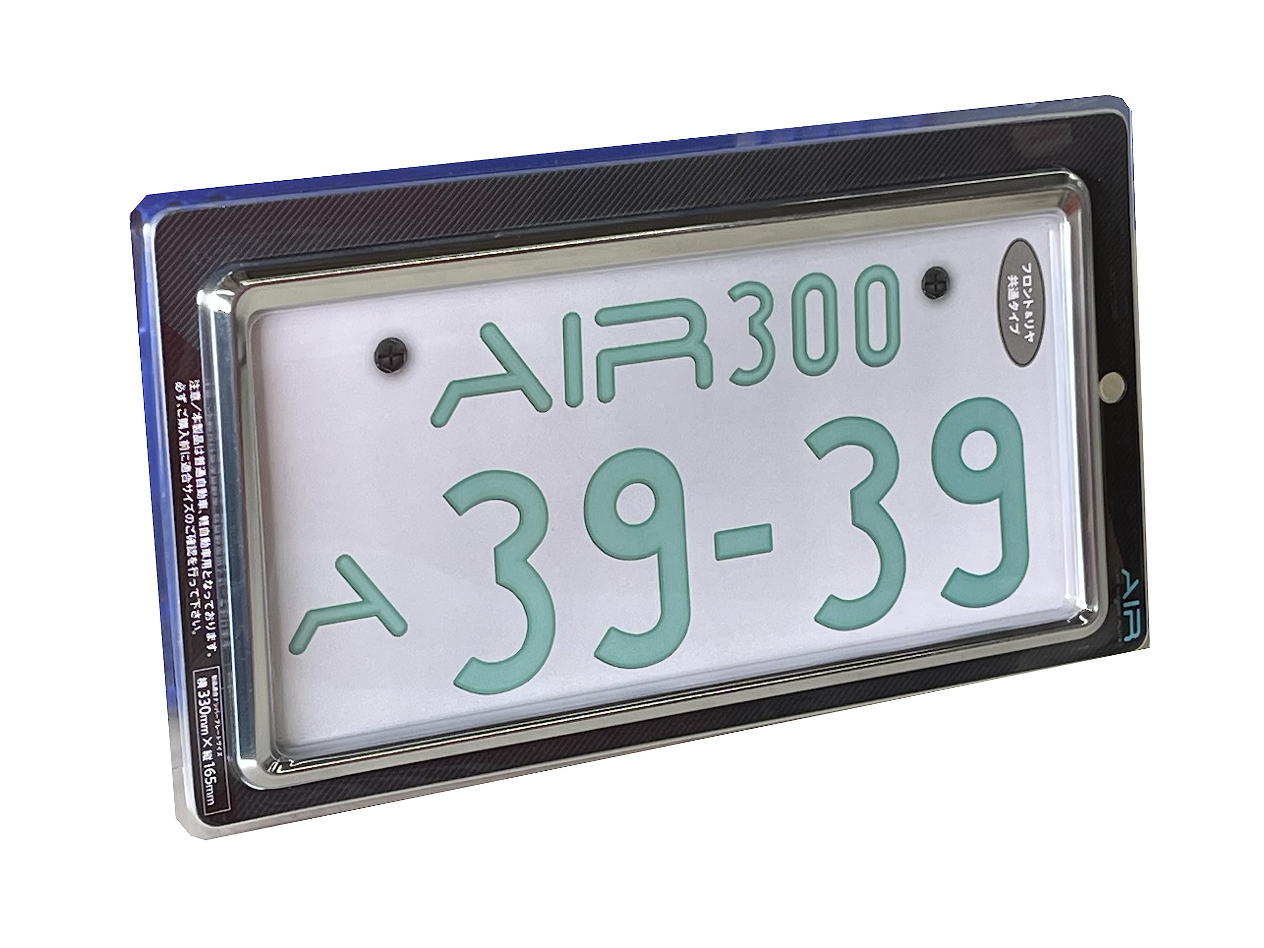Amazon | AIR LED字光式ナンバープレート専用ナンバーフレーム