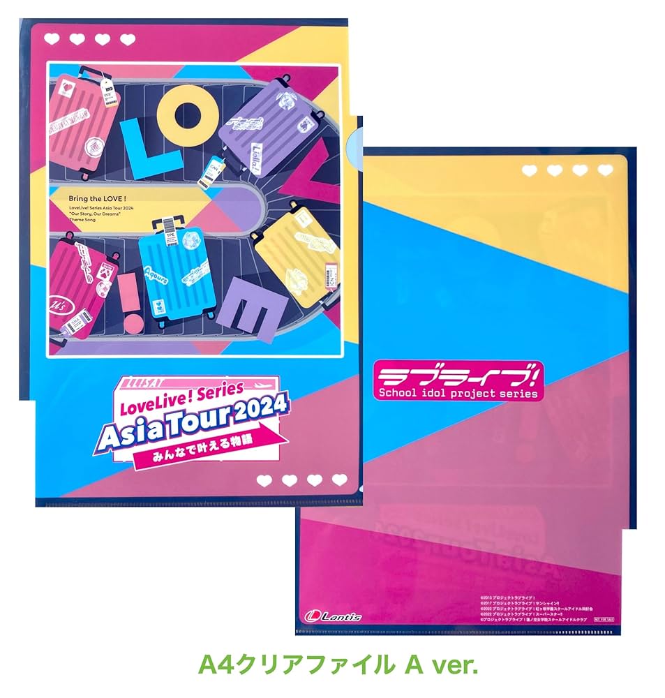 Amazon.co.jp: 【外付け特典あり】「LoveLive! Series Asia Tour 2024