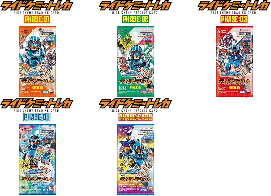Amazon.co.jp: バンダイ ライドケミートレカ カードパックセット 5種