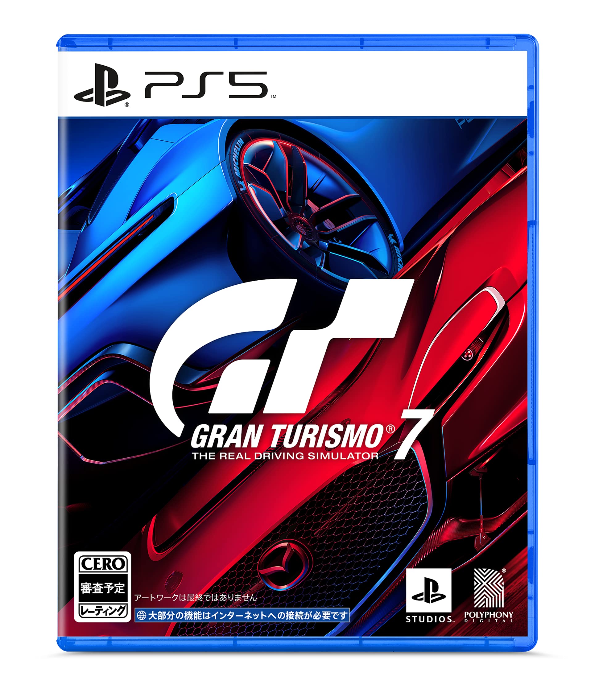 Amazon.co.jp: 【PS5】グランツーリスモ7 : ゲーム