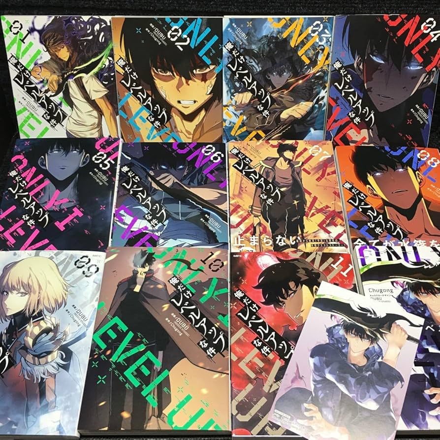 Amazon.co.jp: 俺だけレベルアップな件 1?11巻+小説1巻 購入特典非売品