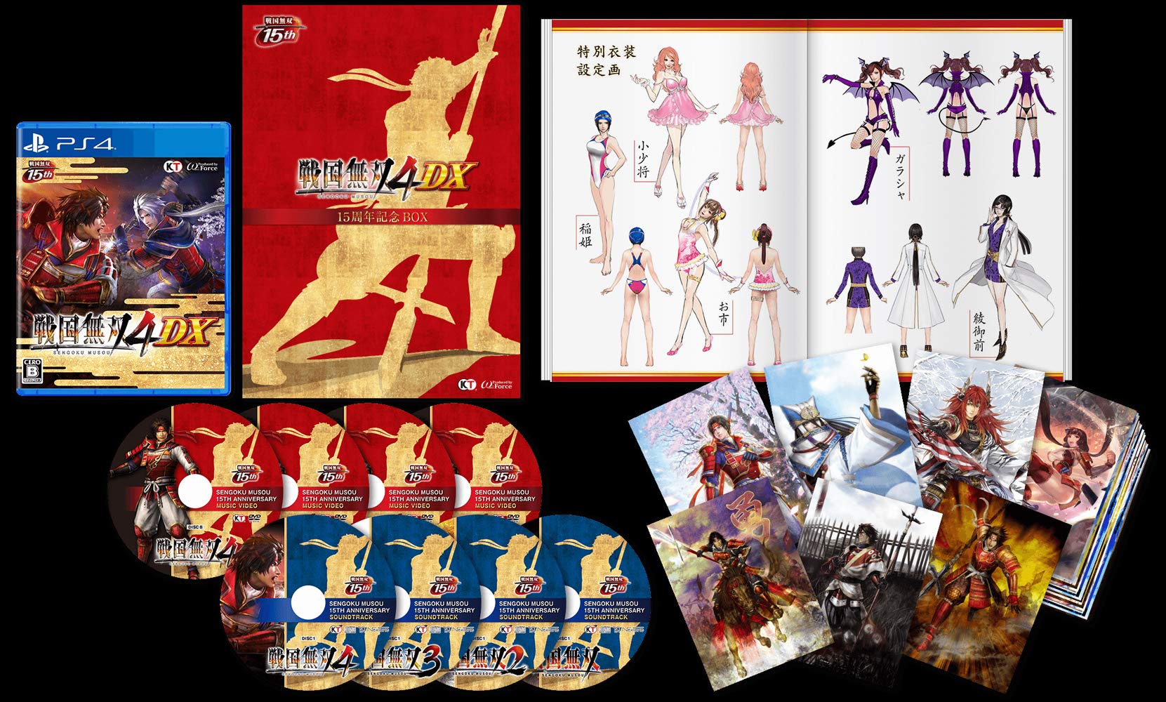 Amazon.co.jp: 【PS4】戦国無双4 DX 15周年記念BOX : ゲーム