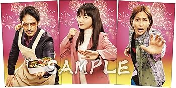 Amazon.co.jp: 【Amazon.co.jp限定】「極主夫道 ザ・シネマ」Blu-ray