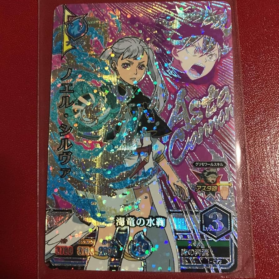 グリモワールバトル ノエル ミモザ cp Amazon.co.jp: ブラック